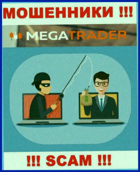 Если вдруг Вас убалтывают на работу с МегаТрейдер Бай, осторожно Вас нацелились слить