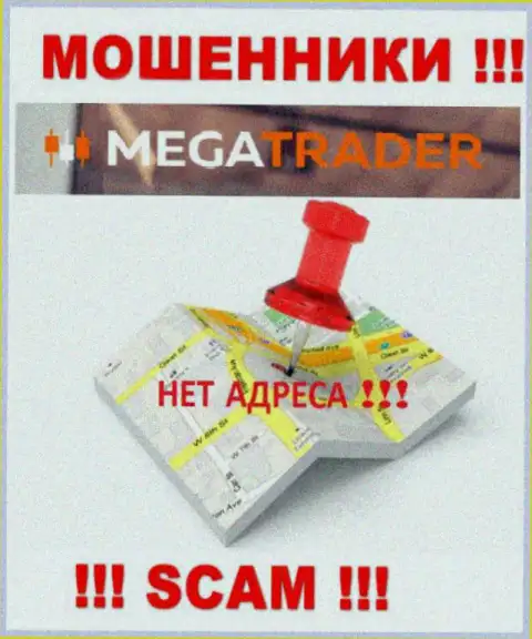 Осторожно, MegaTrader By аферисты - не желают показывать сведения об официальном адресе регистрации компании