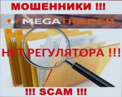 На web-сервисе MegaTrader не опубликовано данных об регулирующем органе указанного неправомерно действующего лохотрона