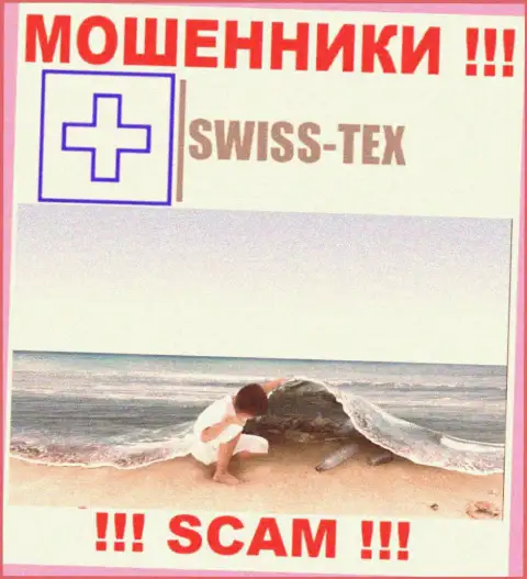 Мошенники Swiss Tex нести ответственность за свои противозаконные деяния не намерены, т.к. инфа о юрисдикции скрыта