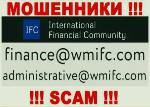 Отправить сообщение internet разводилам WMIFC можете на их почту, которая была найдена у них на сервисе