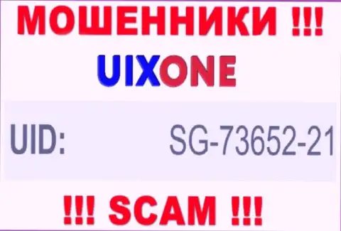 Присутствие регистрационного номера у UixOne Com (SG-73652-21) не говорит о том что контора честная