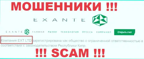 Юр лицом, владеющим интернет мошенниками ЕКЗАНТ, является XNT LTD