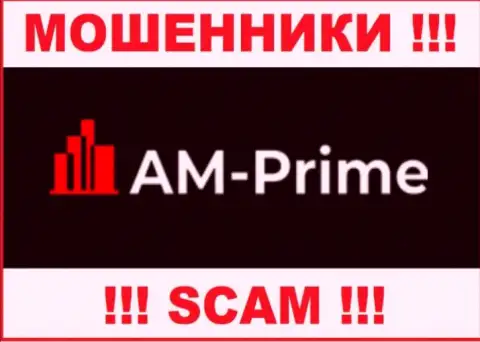 Логотип МОШЕННИКА АМ Прайм
