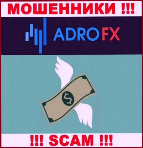 Не стоит вестись уговоры AdroFX, не рискуйте собственными средствами
