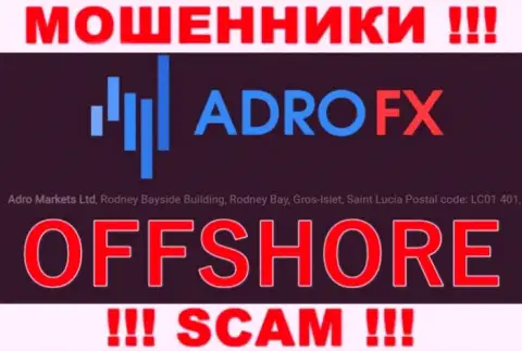 С компанией AdroFX слишком опасно связываться, т.к. их адрес регистрации в оффшорной зоне - Rodney Bayside Building, Rodney Bay, Gros-Ilet, Saint Lucia
