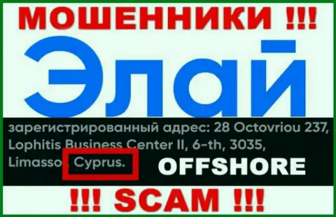 Организация Элай имеет регистрацию в оффшоре, на территории - Cyprus