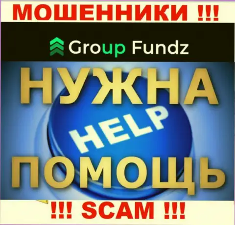 GroupFundz Com раскрутили на денежные вложения - напишите жалобу, Вам постараются посодействовать