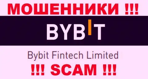Bybit Fintech Limited - данная контора руководит махинаторами By Bit