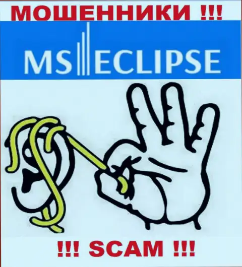 Опасно реагировать на попытки интернет-лохотронщиков MSEclipse Com подтолкнуть к совместному взаимодействию