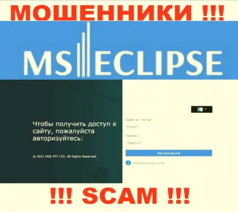 Официальный сайт мошенников MSEclipse Com