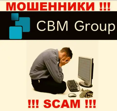 Если вдруг интернет-мошенники CBM Group Вас облапошили, постараемся оказать помощь