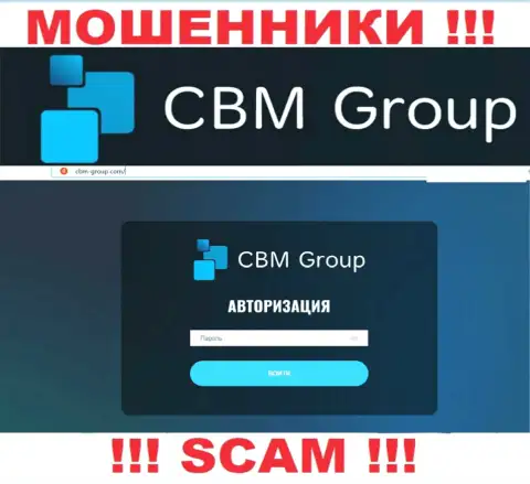 Разбор официального интернет-портала мошенников СБМ-Групп Ком
