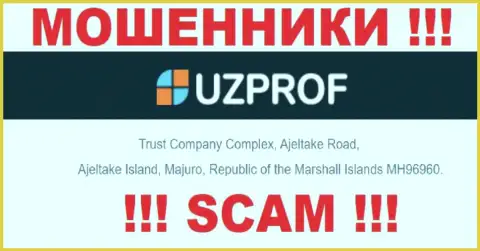 Финансовые активы из Uz Prof вывести невозможно, поскольку расположены они в оффшорной зоне - Trust Company Complex, Ajeltake Road, Ajeltake Island, Majuro, Republic of the Marshall Islands MH96960