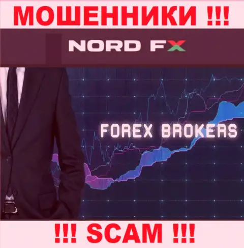 Будьте крайне бдительны !!! NordFX Com - это явно интернет-мошенники !!! Их работа незаконна