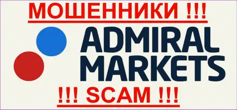 Admiral Markets - МОШЕННИКИ ! SCAM!!!