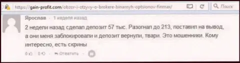 Игрок Ярослав оставил плохой комментарий об форекс компании FiN MAX Bo после того как аферисты заблокировали счет на сумму 213 тысяч российских рублей
