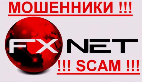 FxNet Trade - FOREX КУХНЯ !!! SCAM!