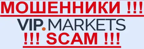 ВИП Маркетс - КУХНЯ НА ФОРЕКС!!! scam!