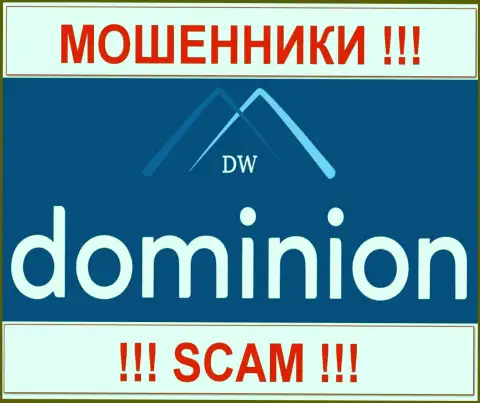 Доминион ЭФ Икс (DominionFX Com) - это ЛОХОТОРОНЩИКИ !!! SCAM !!!