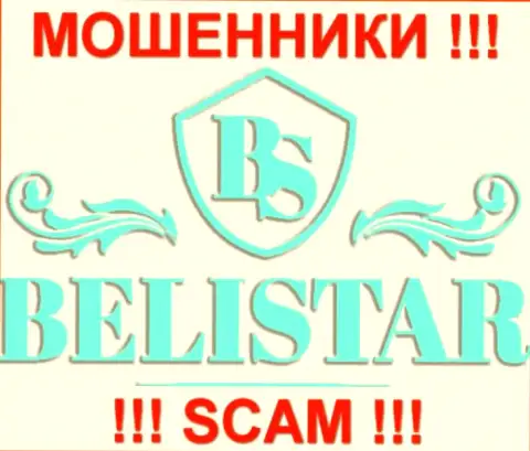 BelistarLP Com (Белистар Холдинг ЛП) - ФОРЕКС КУХНЯ !!! SCAM !!!