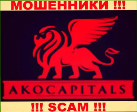 AkoCapitals Com - это КУХНЯ НА ФОРЕКС !!! SCAM !!!
