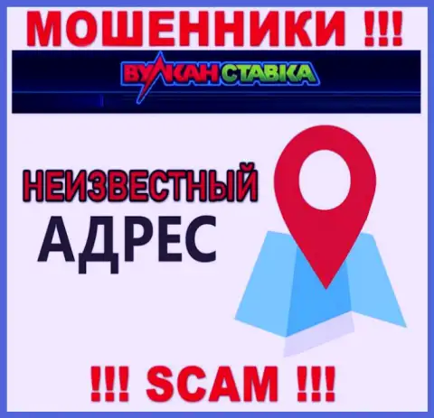 Ни в глобальной сети internet, ни на сайте Vulkan Stavka нет данных о юридическом адресе регистрации данной организации