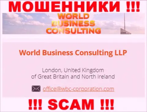 Ворлд Бизнес Консалтинг будто бы владеет организация World Business Consulting LLP