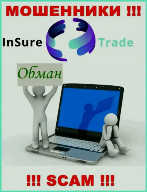 Insure Trade - это интернет-шулера !!! Не ведитесь на призывы дополнительных вложений
