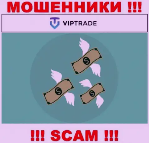 С internet-обманщиками Vip Trade Вы не сумеете заработать ни копеечки, будьте внимательны !