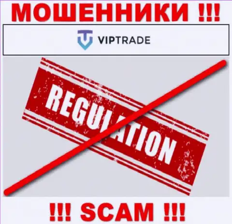 У компании Vip Trade нет регулятора, а следовательно ее незаконные манипуляции некому пресечь
