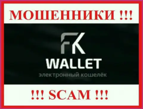 FK Wallet - это SCAM !!! ОЧЕРЕДНОЙ МОШЕННИК !!!