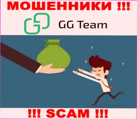 Купились на призывы сотрудничать с организацией GG-Team Com ??? Финансовых проблем не избежать