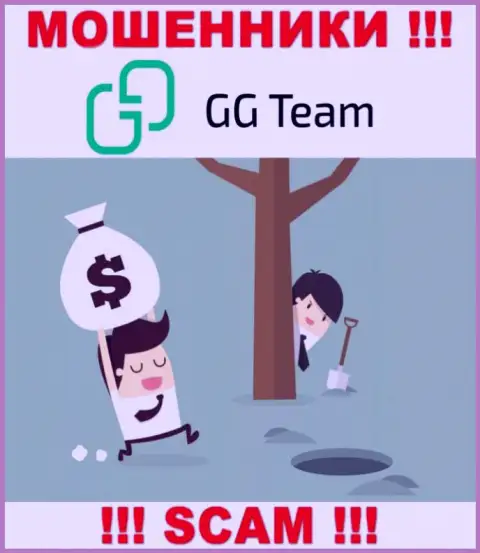 В брокерской организации GG Team Вас ждет утрата и депозита и последующих денежных вложений - это ЛОХОТРОНЩИКИ !!!