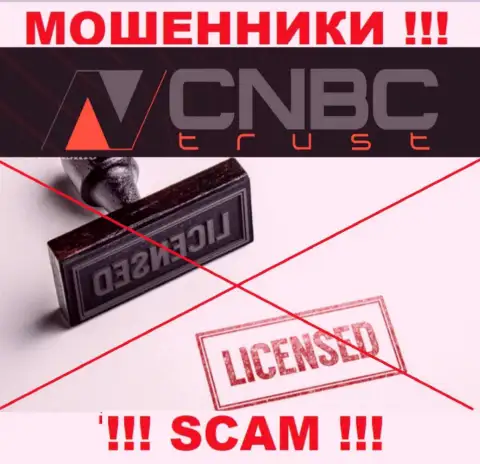 Нелегальность работы CNBC-Trust очевидна - у данных internet-мошенников нет ЛИЦЕНЗИИ