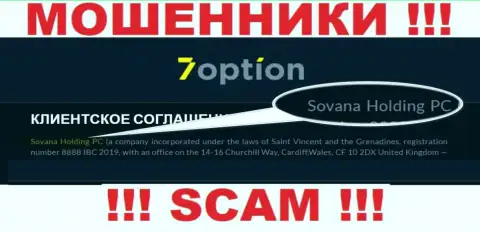 Информация про юридическое лицо интернет-обманщиков 7 Опцион - Сована Холдинг ПК, не сохранит Вас от их грязных рук