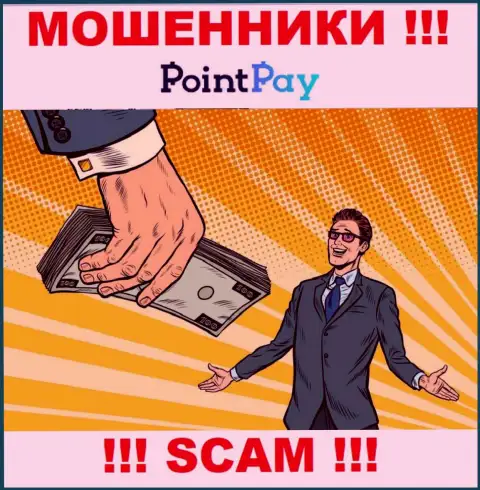 Крайне опасно верить internet мошенникам из дилинговой компании PointPay, которые заставляют заплатить налоговые вычеты и комиссии