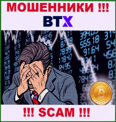 Вам попытаются оказать помощь, в случае кражи денег в BTX Pro - обращайтесь