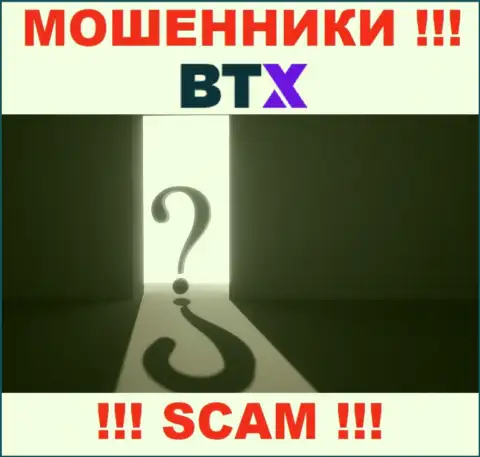 Ни в глобальной internet сети, ни на информационном портале BTX нет информации о официальном адресе регистрации данной организации