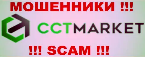 CCTMarket Com - это РАЗВОДИЛЫ !!! SCAM !!!